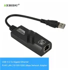 Сетевая карта KEBIDU Ethernet RJ45, проводной USB 3,0 к гигабитной LAN (101001000) Мбитс, сетевой адаптер для ПК