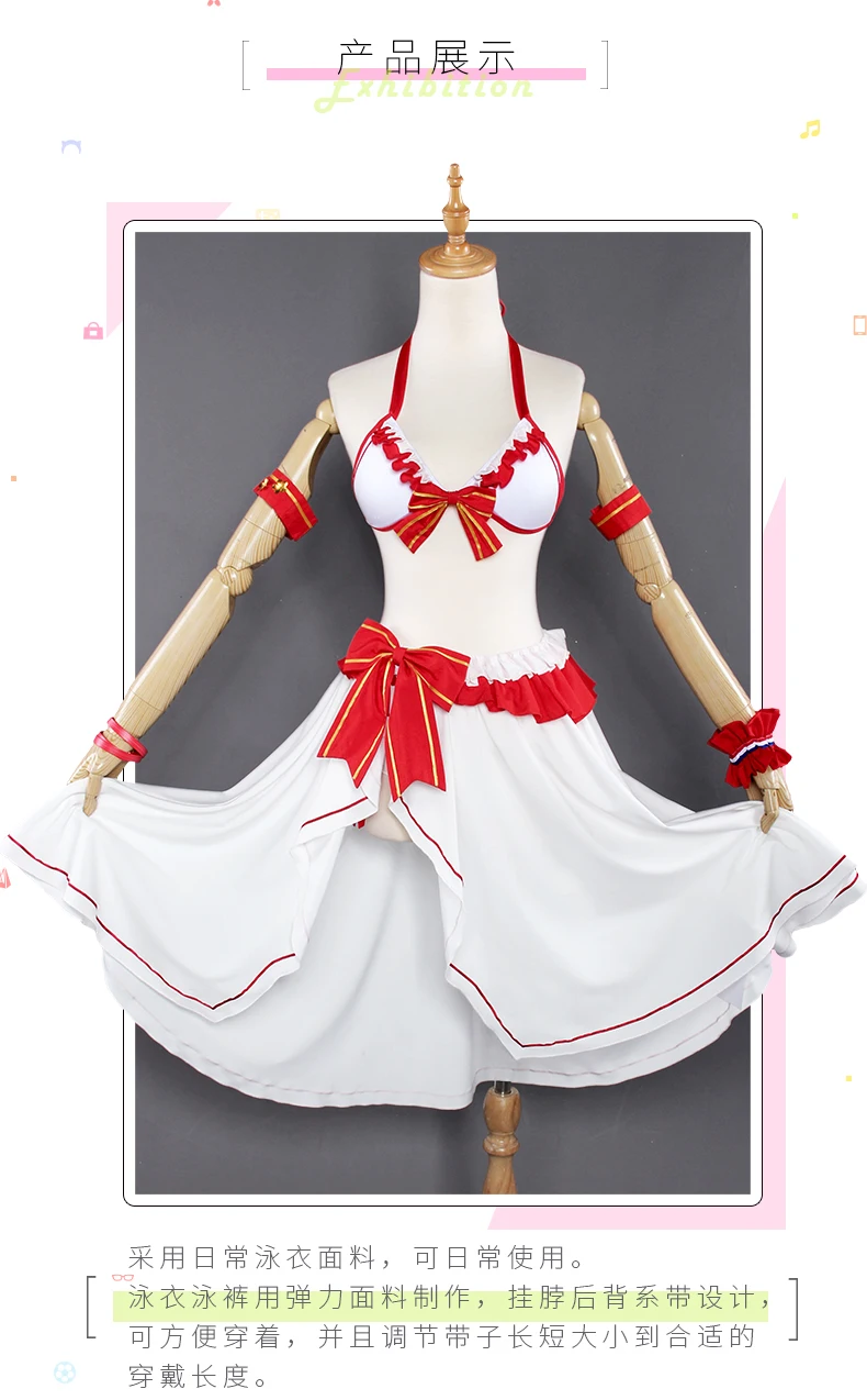 Косплей Megumi Saekano: как поделиться скучной девушкой Аниме Костюм Katou косплей