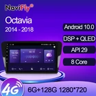Новый 6 ГБ + 128 ГБ QLED 1280*720 Android 10 для Skoda Octavia 2014-2018 навигация GPS Автомобильный мультимедийный радиоплеер Octa Core Carplay