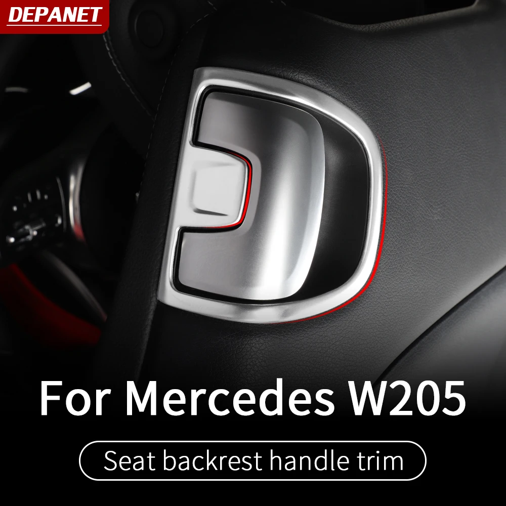 Отделка ручки сиденья для Mercedes w205 amg coupe c205 2 двери c260 c300 c200 mercedes c class аксессуары