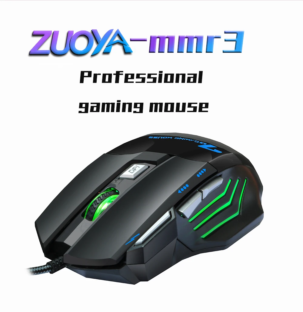 Профессиональная игровая мышь ZUOYA проводная USB 5500DPI регулируемая светодиодная