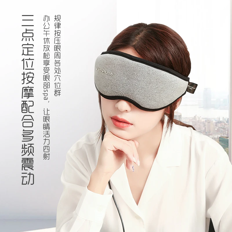 安い 蒸気アイマスク温湿布を軽減目疲労 Usb 充電目暖房器具アイマッサージャーマッサージ