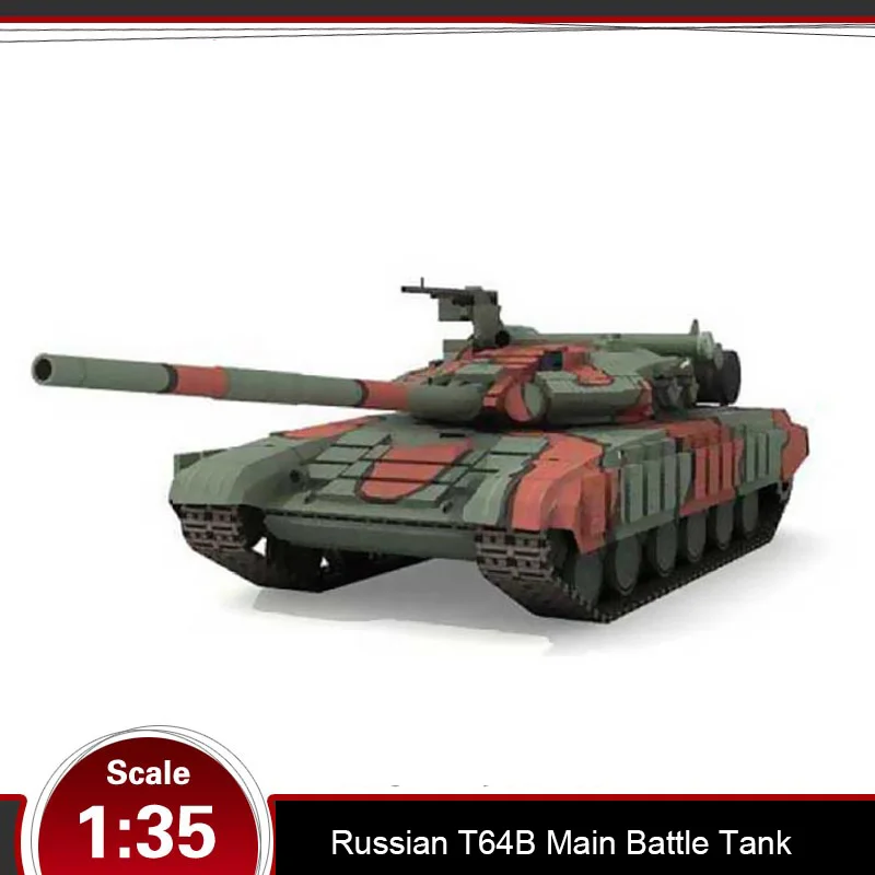 Российский боевой танк T64B бумажная модель 3d трехмерные ручные рисунки военная