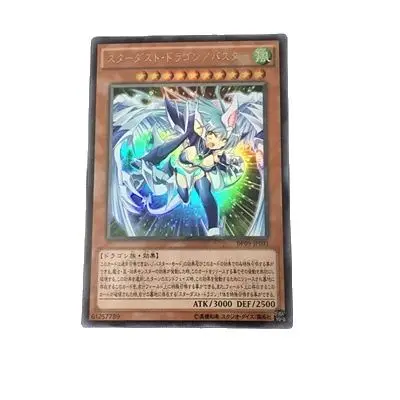 Специальная продукция Yu Gi Oh DIY, Звездный дракон/режим штурма, женская версия, мигание лица