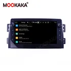 Мультимедийный проигрыватель для автомобиля Kia Borrego 2008-2011, IPS128G, Android 10, DVD, радио, Carplay, GPS-навигация, аудио, видео