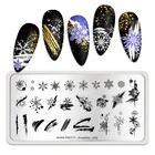 Пластины для стемпинга ногтей BORN PRETTY для ногтей Рождественский шаблон для дизайна ногтей со снежинками женские аксессуары и инструменты