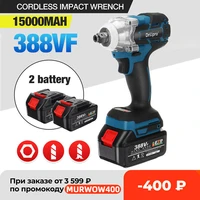 388vf brushless cordless electric impact wrench 12inch power tools 15000amh li battery led light adapt to makita 18v battery