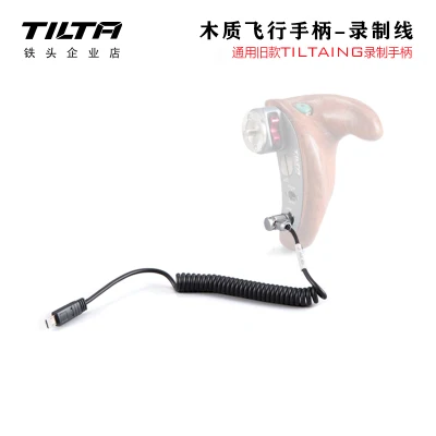 Кабель для записи Tilta с деревянной боковой ручкой Поворотный ручной кабель камер