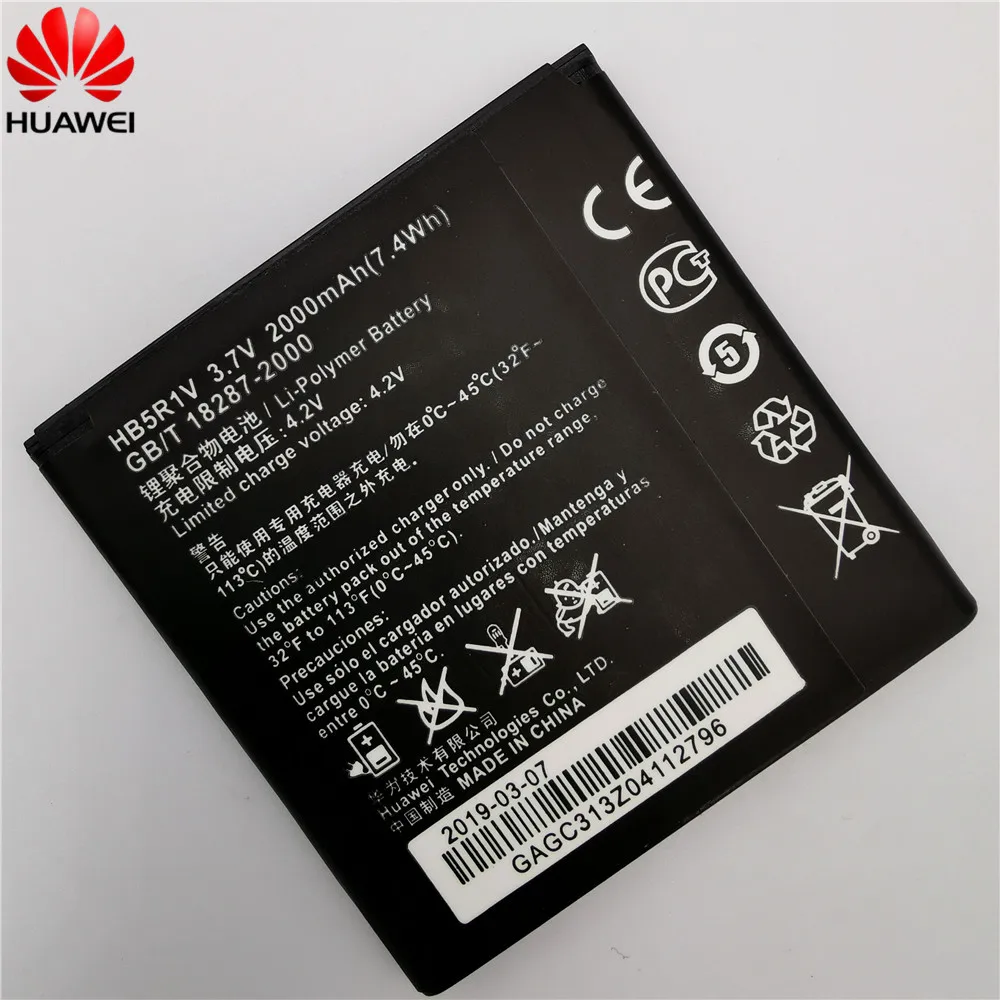 2019 HB5R1V для Huawei Honor 2 3 o Ти внешний U8832D U9508 U8836D G500D G600 U8950D T8950 C8950D восхождения P1 LTE 201HW