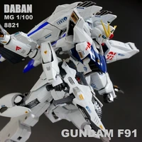 daban 8821 mg 1100 mb f91 mobile suit assemble model kits action figures plastic model toys