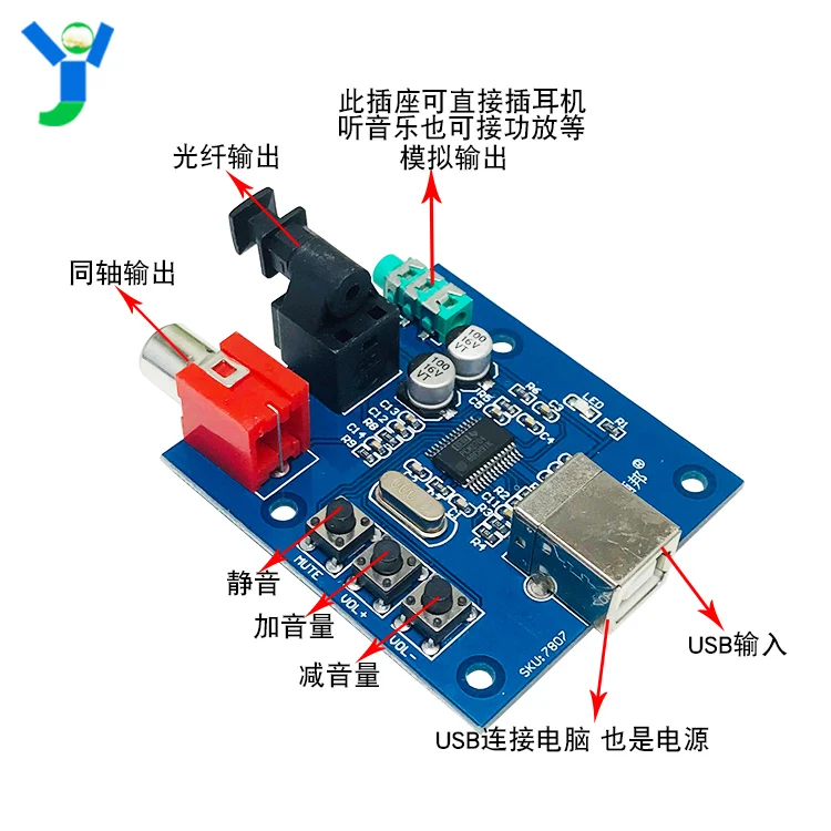 USB Input Coaxial Fiber Hifi Sound Card Decoder Pcm2704usb DAC 5V Power Supply | Инструменты