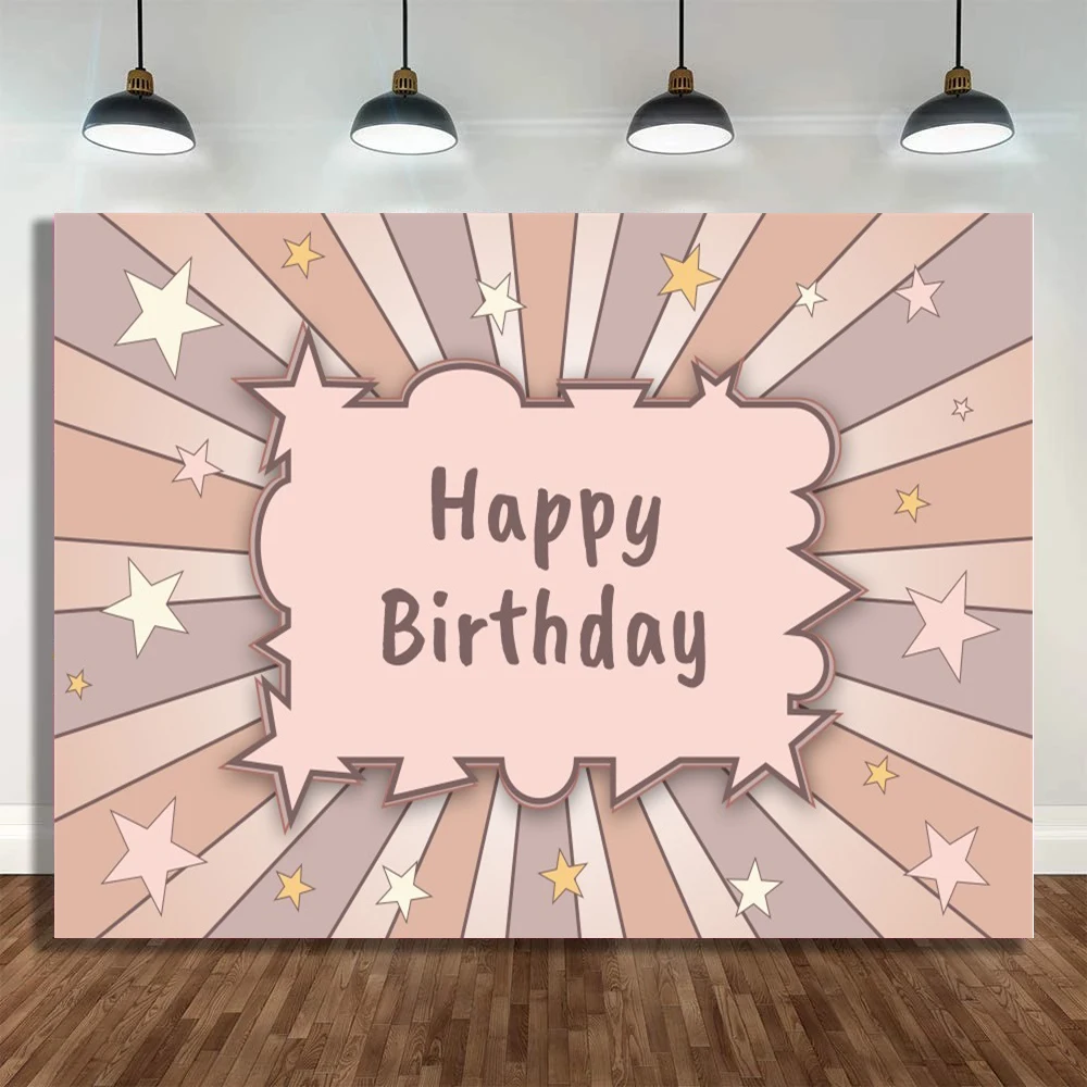 Шоколадный цвет бум ЗВЕЗДЫ день рождения фон торт разбивать Новорожденный