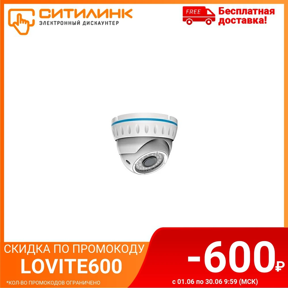 Камера видеонаблюдения REXANT AHD143 960р 2.8 12 мм белый|Камеры видеонаблюдения| |
