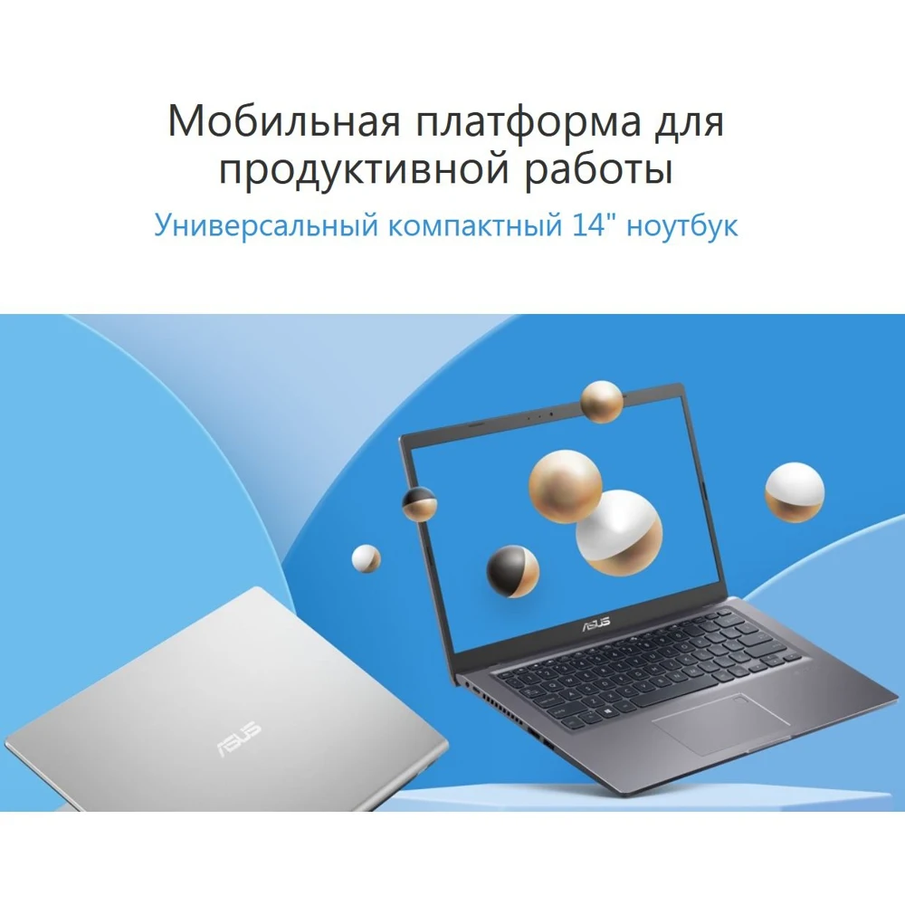 Ноутбук ASUS X415JF-EK083T 90NB0SV2-M01140 (Pentium 6805 1.1Ghz/8GB/256Gb SSD/NVIDIA GeForce MX 130 2048Mb/) | Компьютеры и
