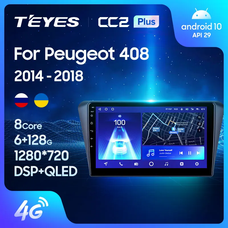TEYES CC2L и CC2 Plus Штатная магнитола For Пежо 408 Peugeot 2014 2018 Android до 8 ЯДЕР 6 + 128ГБ 16*2EQ DSP 2DIN