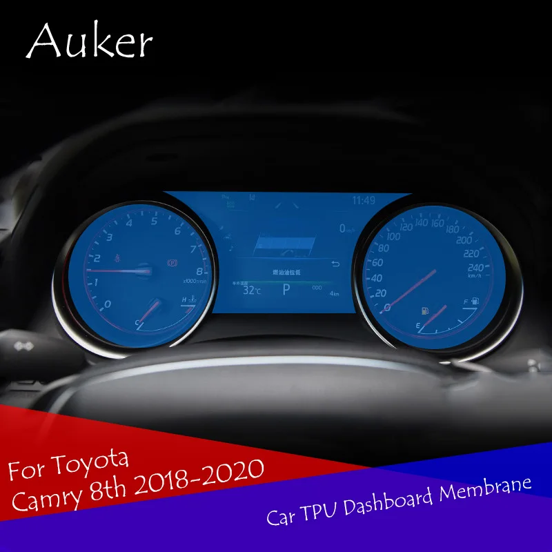 Мягкая защитная пленка HD для приборной панели автомобиля 3 шт./компл. Toyota/Daihatsu