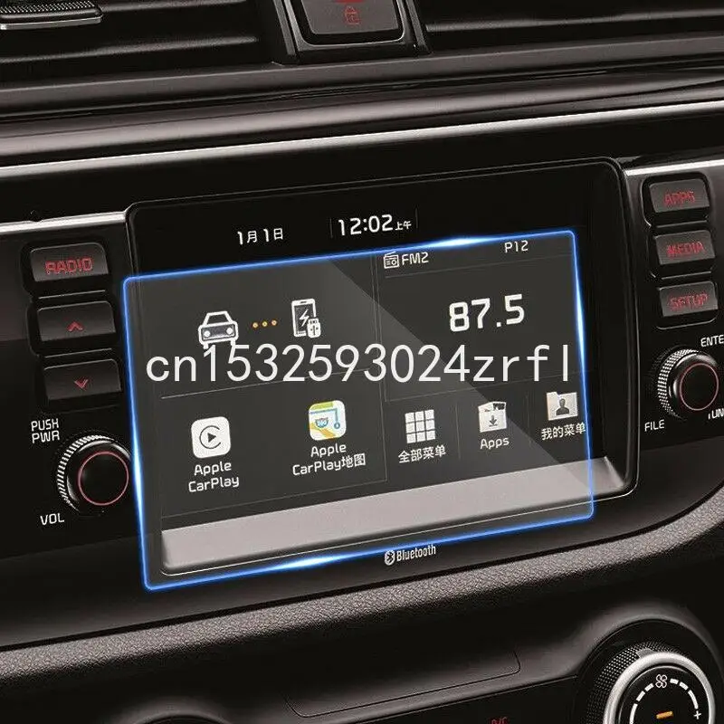 Внутренние аксессуары 8 дюймов Автомобильный GPS навигационный экран HD стеклянная