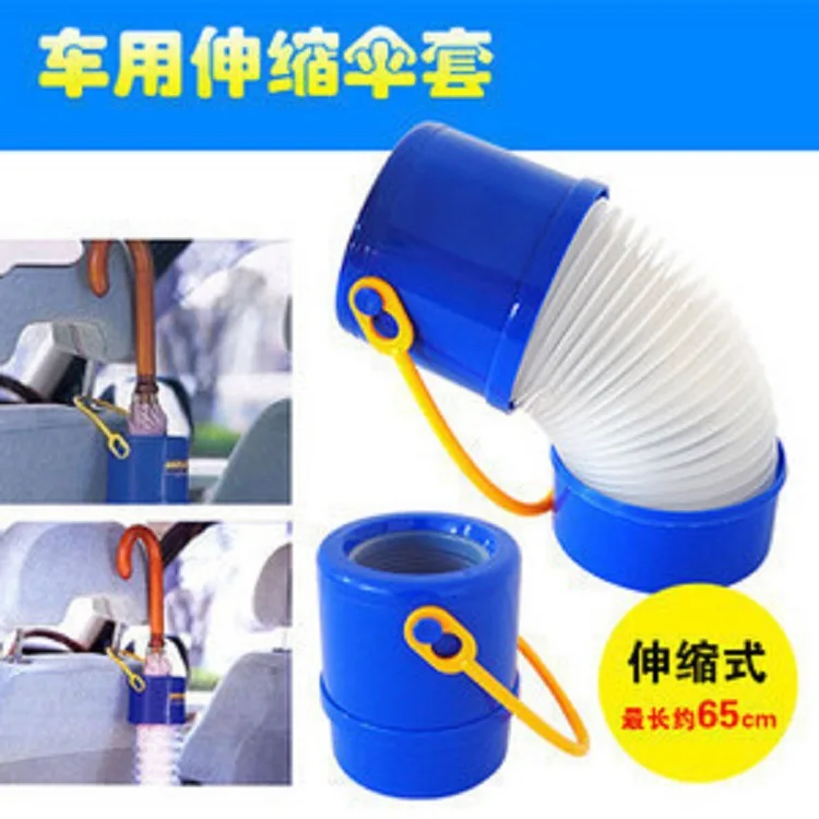 Складная вешалка для зонта водонепроницаемая Выдвижная труба салона автомобиля