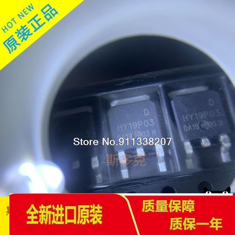 

20PCS/LOT HY19P03D HY19P03 P90A30V TO252 MOS