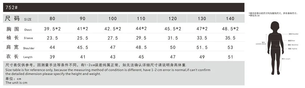 Tonytaobaby/зимнее платье; новая стильная детская одежда; теплое пальто; одежда для маленьких мальчиков; зимняя куртка для девочек