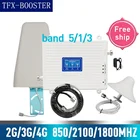 Трехдиапазонный усилитель сигнала TFX-BOOSTER 85018002100 МГц 850 1800 CDMA WCDMA UMTS LTE, ретранслятор сотовой связи, Усилитель 2g 3g 4g