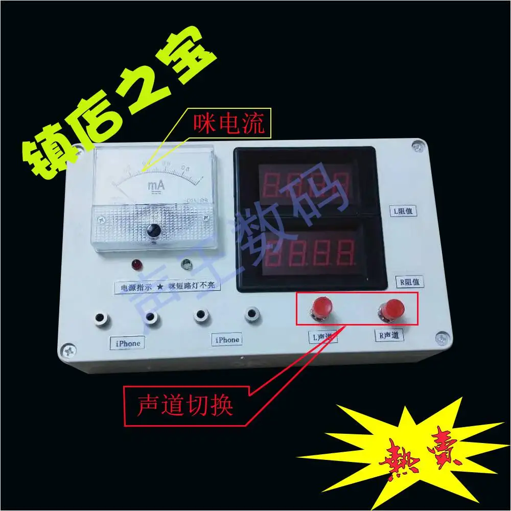 Смарт наушники Универсальный тестер/Прослушивание приспособление/двойной