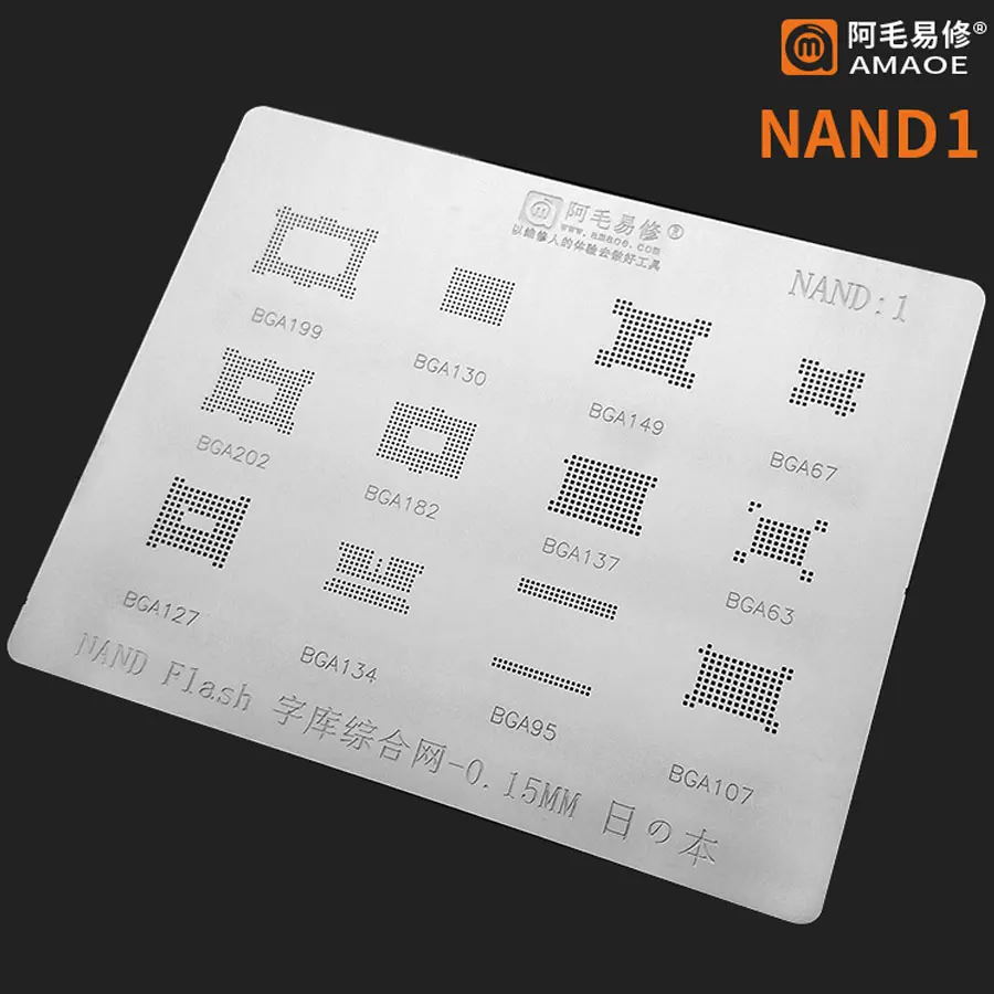 

Amaoe BGA Reballing Stencil FOR NAND Flash CPU Font BGA119 BGA130 149 67 202 182 137 63 127 134 95 107 Chip BGA IC Reballing Tin