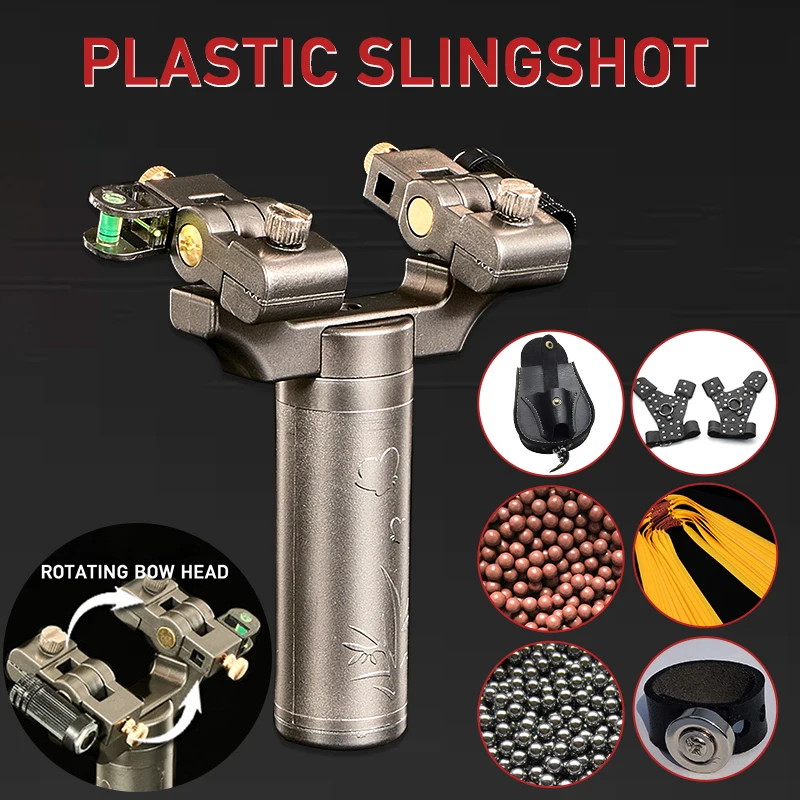 Большая мощная плоская кожаная Рогатка высокоточная катапульта