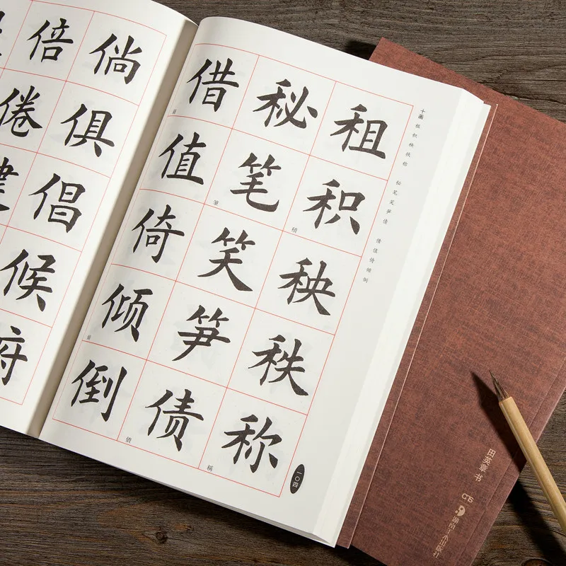 Тетрадь для китайской каллиграфии Tian Yingzhang Простой Обычный шрифт с кисточкой