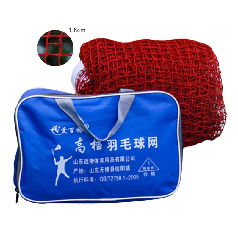 Стандартная сетка для бадминтона использования в помещении занятий спортом на