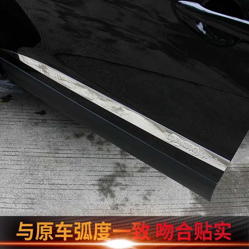 Аксессуары для автомобиля боковые молдинги из нержавеющей стали боковых дверей