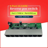 5pcs networking solution 8 port 10100m ethernet reverse poe switch product upgrade poe power supply distance 300 500m