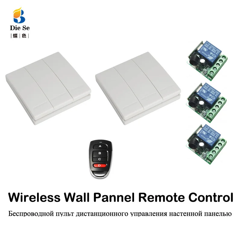 433 МГц Беспроводной дистанционного Управление выключатель AC/DC 12V 3CH лампа