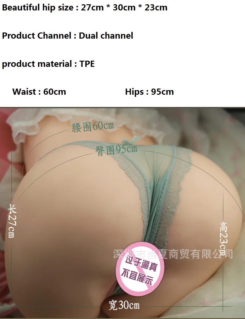 Силиконовые секс куклы 3D моделирования для мужской мастурбации Поддержка