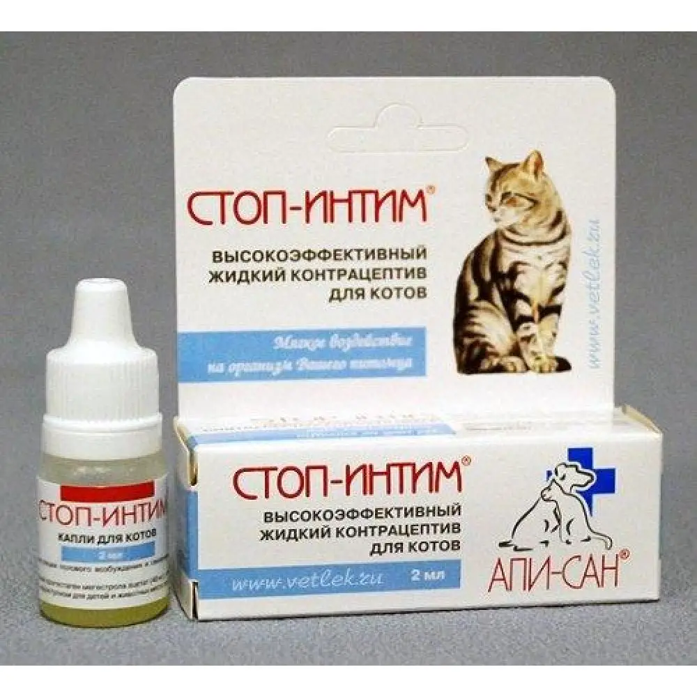 Где Купить Капли Для Кошек От Гуляния