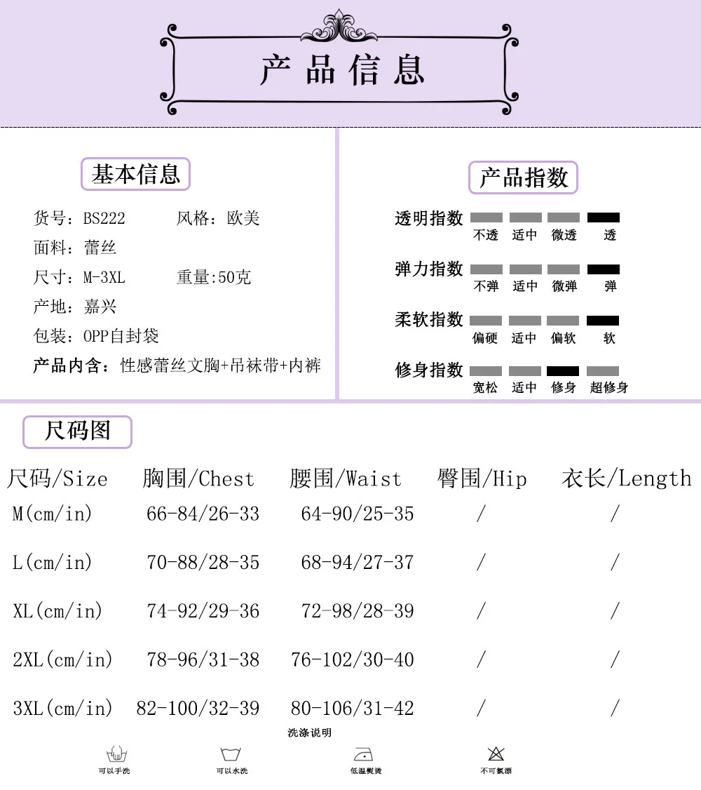 2019 сексуальное женское белье Хит белый черный кружевной ремень вышивка Тедди