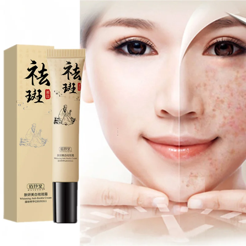 

Effective Whitening Freckle Cream 20g Remove Melasma Acne Spot Pigment Melanin Dark Spots Whitening Moisturizing Cream Skin Care