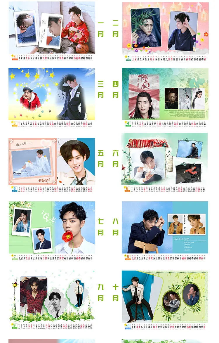 Xiao Zhan Wang Yibo Star Character Calendar Chen Qing Ling настольные календари ежедневник расписание,01-,12