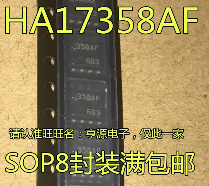 

10 шт., HA17358 HA17358AF 358AF SOP8