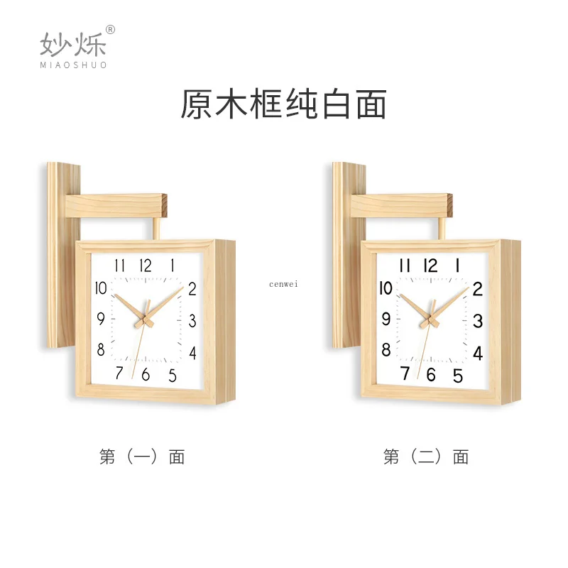 Nordic Double Faced Wall Clock Wood Living Room Square Modern Creative Watches Home Decor Silent Bedroom Horloge Gift FZ717 | Дом и сад