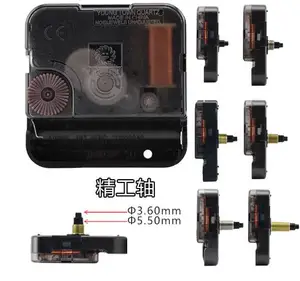 Часовой механизм 