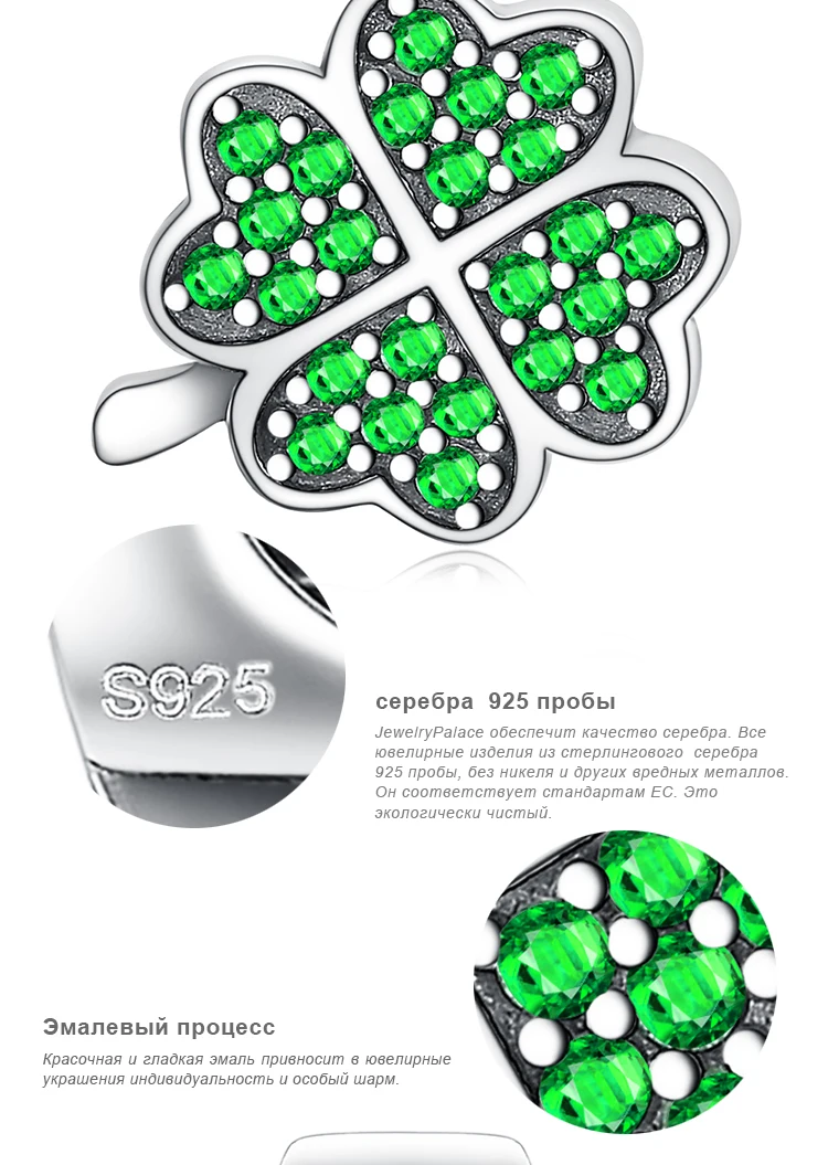 JewelryPalace Lucky Clover 925 Sterling Silver Beads Charms Silver 925 Original For Bracelet Silver 925 original Jewelry Making