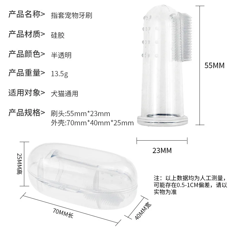 Зубная щетка для домашних питомцев в упаковке|Ножницы собак| |