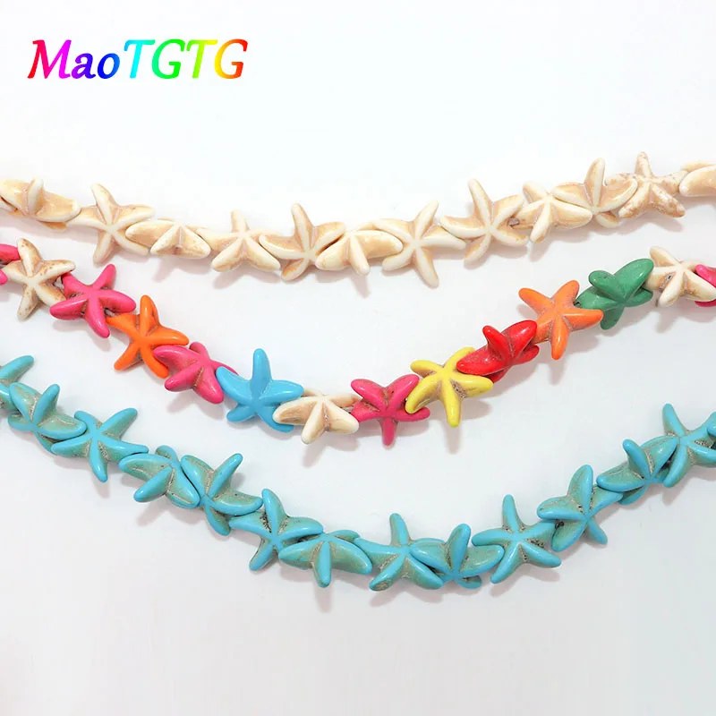 Бирюзовые бусины с морскими звездами для изготовления ювелирных изделий