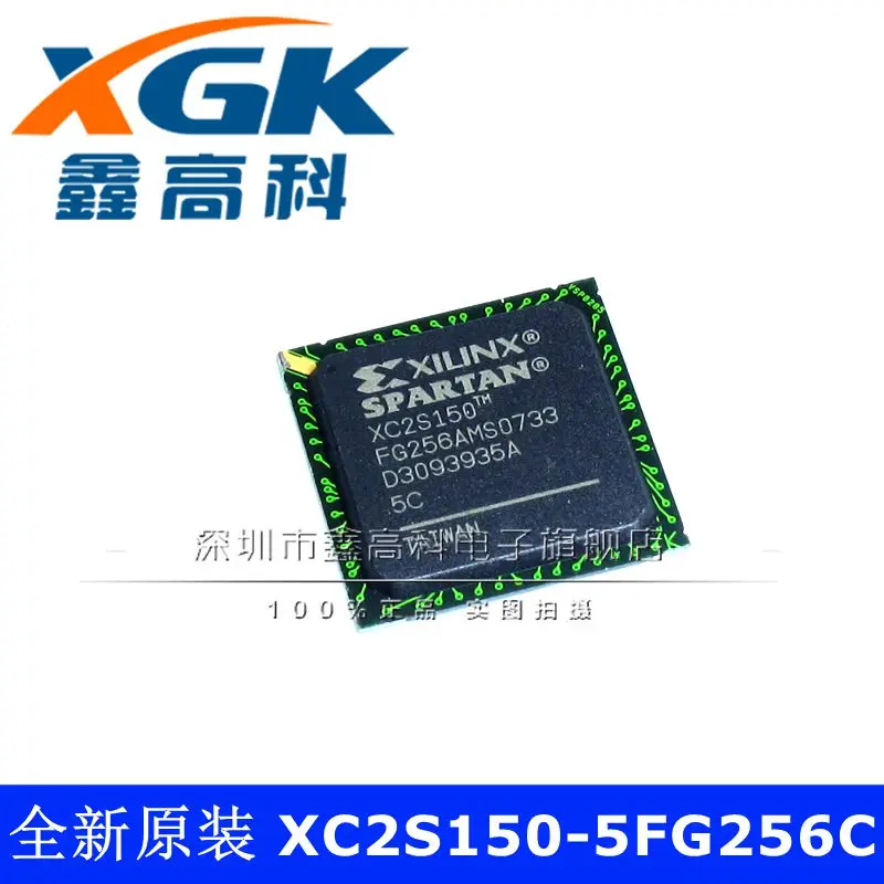 

Бесплатная доставка XC2S150-5FG256C XC2S150 BGA256 IC 10 шт.