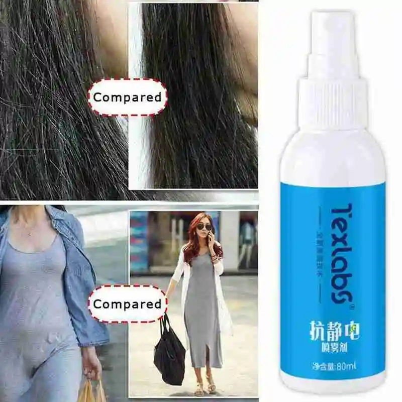 80 мл антистатический спрей удаление статического электричества спреи для одежды