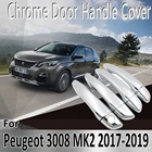 Для Peugeot 3008 MK2 2017 2018 2019 Стильные наклейки украшение хромированная Дверная ручка Крышка краска ремонт автомобильные аксессуары