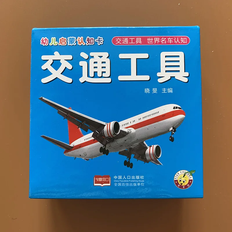 44 шт./компл. карточки для перевозки автобус велосипед такси дошкольное