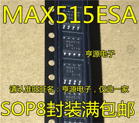 

MAX515 MAX515CSA MAX515ESA SOP8