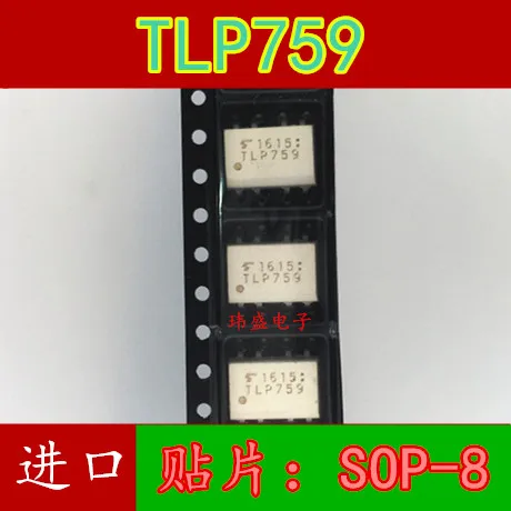 

10 шт. TLP759 TLP759F SOP8 TLP759F1